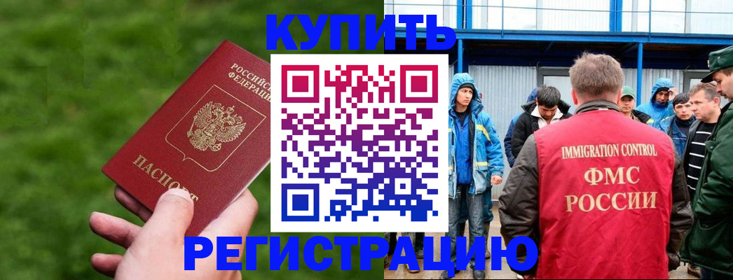 временная регистрация адрес в Тутаеве