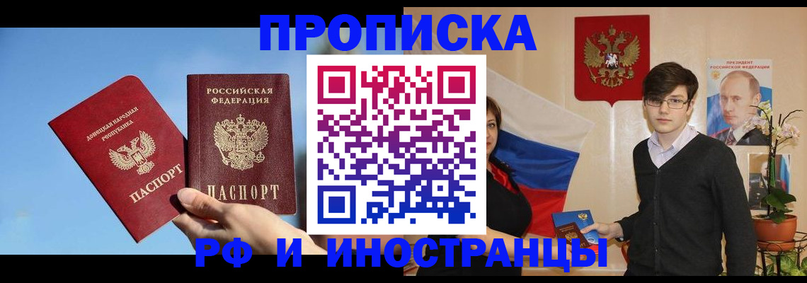 регистрация в Тутаеве