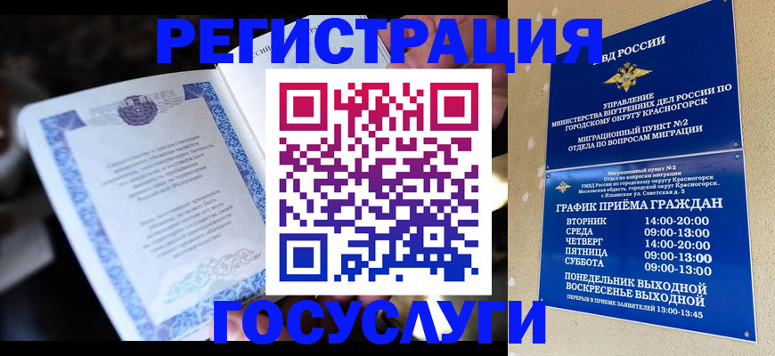 прописка законно в Тутаеве