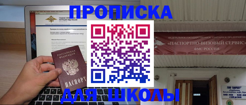 временная регистрация поиск в Тутаеве