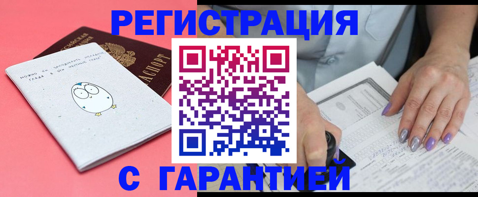 прописка поиск в Тутаеве