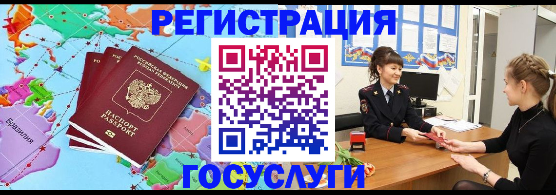 временная прописка в Тутаеве