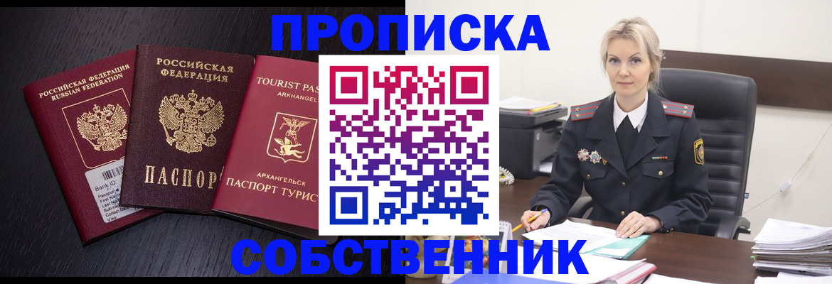 регистрация для дет. сада в Тутаеве